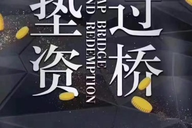 济南历城区1工厂贷款助力企业扩张与升级