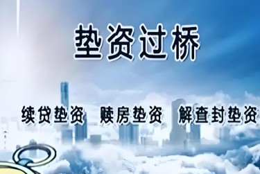 济南历城区1查封房产解封流程及注意事项指南
